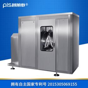 藥用沉香細胞破壁機